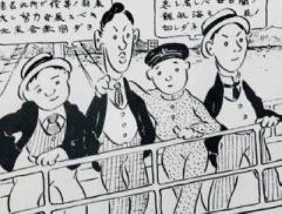 The Four Immigrants Manga: How a Japanese Fine Artist Leapt Across Cultures With a Comic Book in 1931