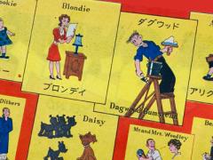 Image of Blondie characters with Japanese text